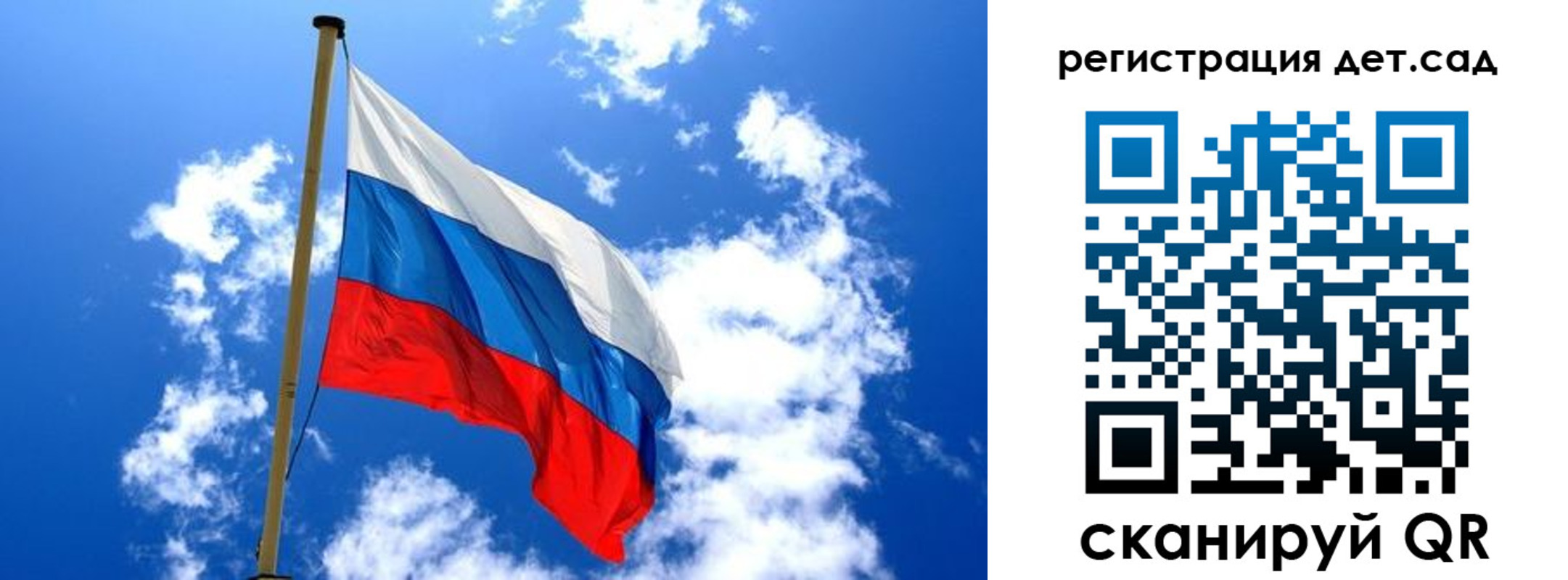 прописка от собственника в Куртамыше
